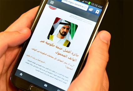  الحكومة الذكية تصل الى طرق دبي